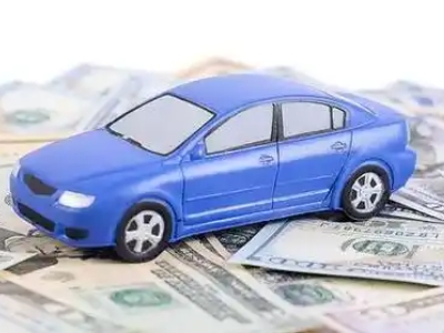 咸丰汽车抵押贷款的优势?